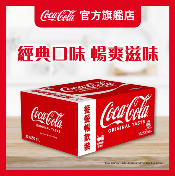 圖片 可口可樂汽水 12罐裝