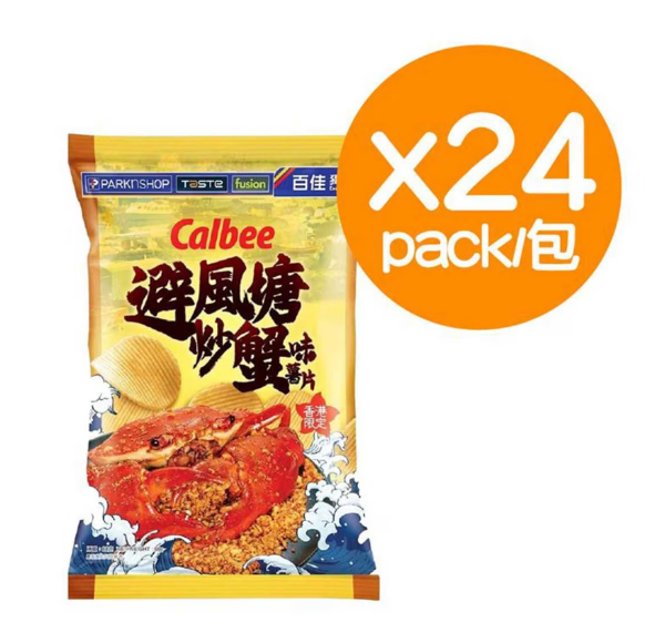圖片 卡樂B避風塘炒蟹味薯片