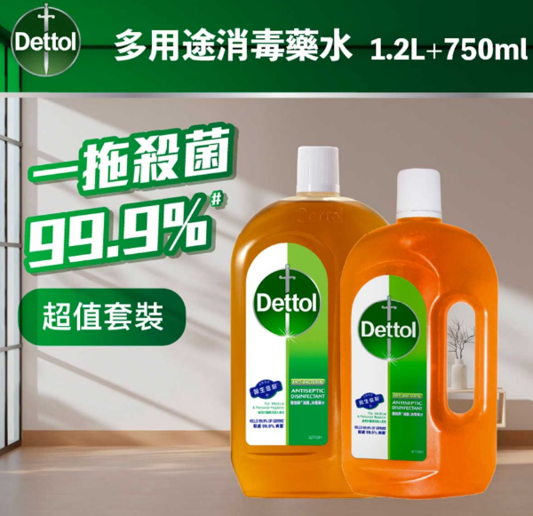 圖片 滴露消毒藥水優惠裝 