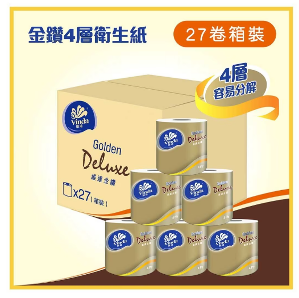 圖片 維達金鑽系列４層衛生紙２７卷