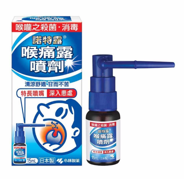 圖片 小林製藥 喉痛露噴劑15毫升